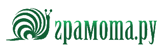 Gramota.ru